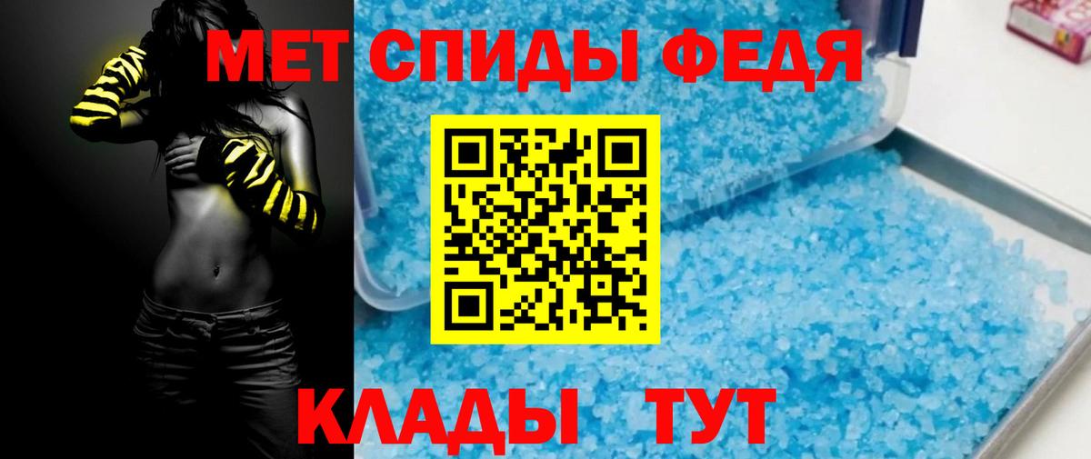 АМФЕТАМИН Premium  АМФ  Белебей  Вход с VPN 