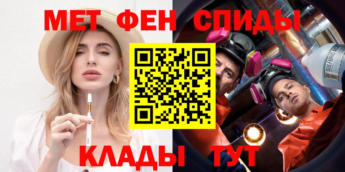 АМФЕТАМИН VHQ Белебей