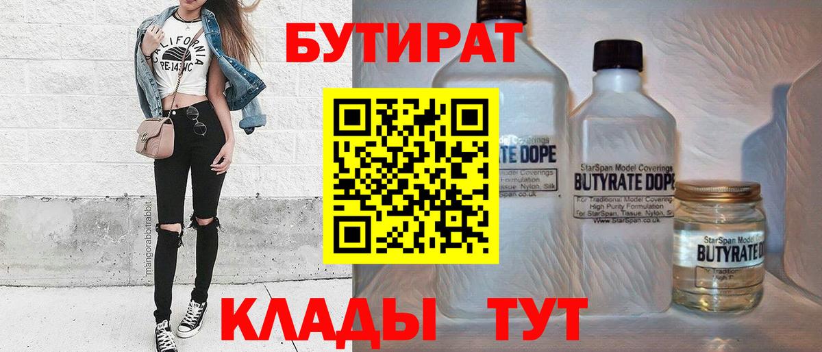 Alpha-PVP СК кристаллы  Вход с VPN  Конопля  Меф   ГАШ  Белебей  COCAIN 