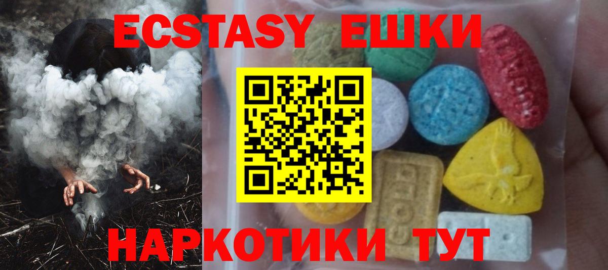 ЭКСТАЗИ Cube Белебей
