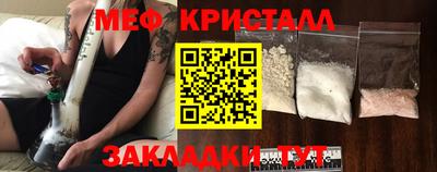 трава Апрелевка