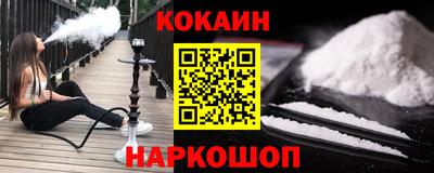 молекула духа Апшеронск