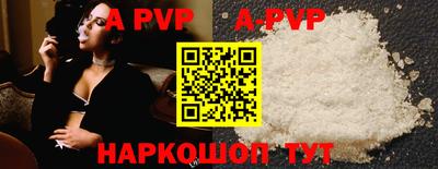 трава Апрелевка