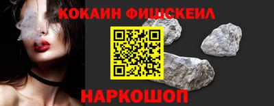 марки nbome Аргун