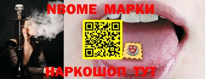 молекула духа Апшеронск
