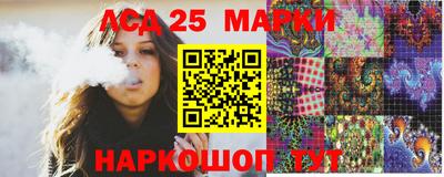 марки nbome Аргун