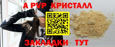 трава Апрелевка