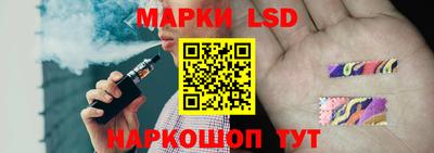 марки nbome Аргун