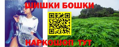 молекула духа Апшеронск