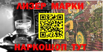 марки nbome Аргун
