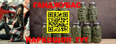 молекула духа Апшеронск