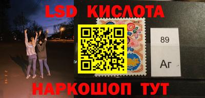 марки nbome Аргун