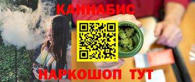 молекула духа Апшеронск