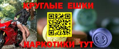 трава Апрелевка