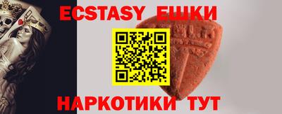 марки nbome Аргун