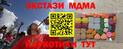молекула духа Апшеронск