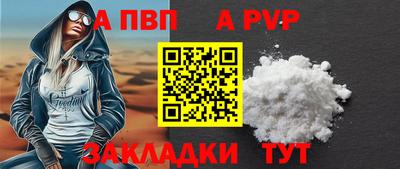 марки nbome Аргун