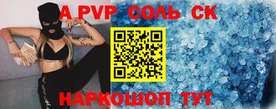 трава Апрелевка