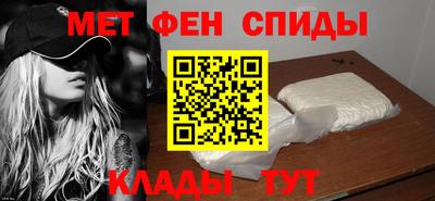 молекула духа Апшеронск