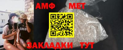 молекула духа Апшеронск