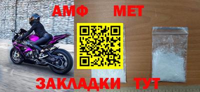 марки nbome Аргун
