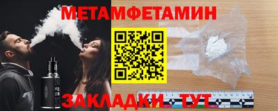 молекула духа Апшеронск