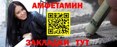 молекула духа Апшеронск