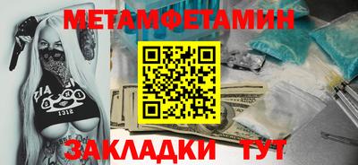 молекула духа Апшеронск