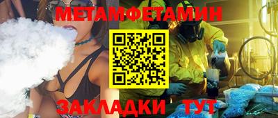 трава Апрелевка