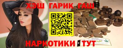марки nbome Аргун