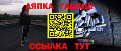 молекула духа Апшеронск