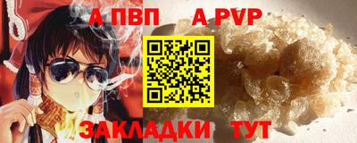 трава Апрелевка