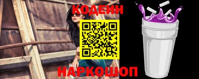 молекула духа Апшеронск