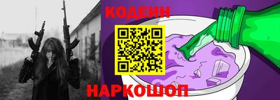 молекула духа Апшеронск