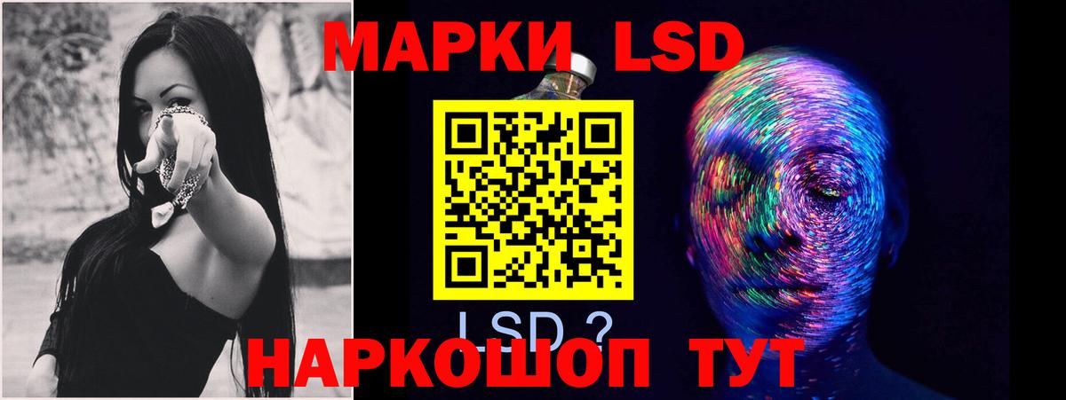 Лсд 25 экстази кислота  Лсд 25 экстази  Вход с VPN  Белебей  Лсд 25 экстази кислота 