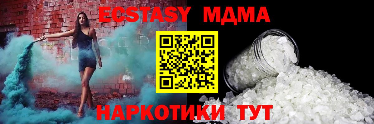  Cocaine Белебей