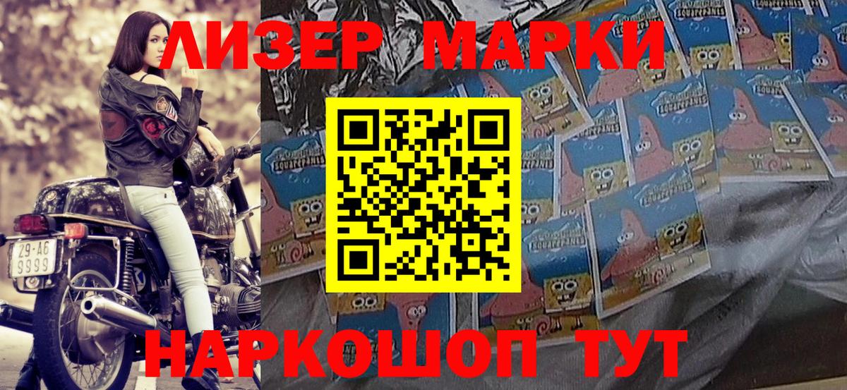 Марки NBOMe 1,5мг  Вход с VPN  Белебей  Марки NBOMe  Марки NBOMe 1,5мг 