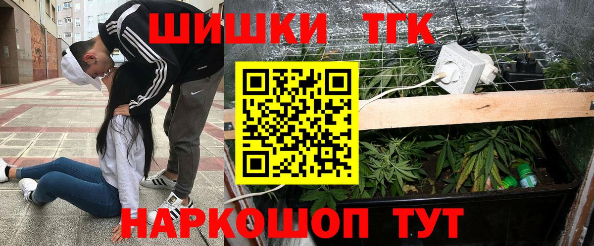 Белебей  Конопля конопля  Вход с VPN  Марихуана AK-47  Конопля планчик 